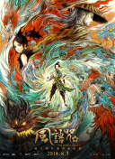 免费h动漫