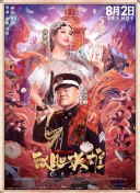 尤果网视频