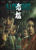 欧美a免费