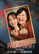 男女搞鸡