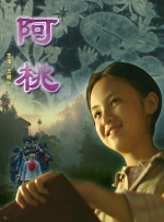 国产伦精品一区二区三区