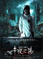 成人精品
