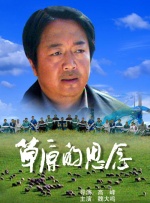 电影《值得爱》在线观看