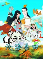 天上人间影院久久国产