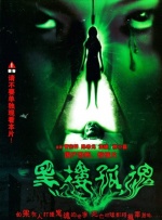 黑丝美女在线