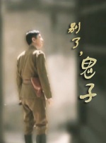 六月丁香在线视频