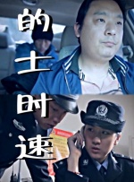 黄色片一级视频