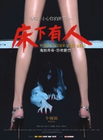 亚洲伊人久久大香线蕉综合图片