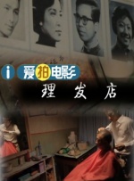 来了天使们都市篇