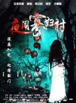 锤揲怎么读