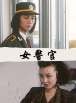 另一个朋友的女儿