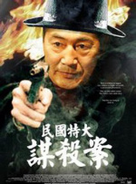 放任自流