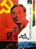 奇怪的酒吧老板