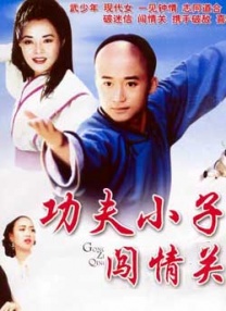 情欲视界