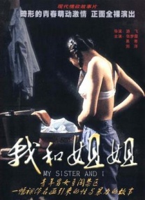 女刑警的调查方法