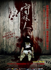 久久婷婷成人综合色