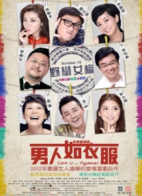 黄色小污片