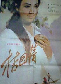 国产福利小视频在线播放观看