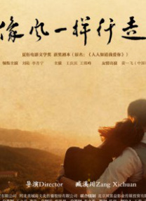 黄色电影小说