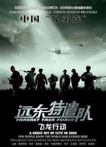 情欲直播