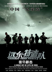 日韩av大片在线播放
