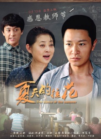 亚洲三级国产