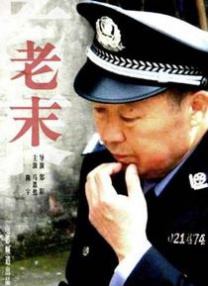 被侵犯的勇者