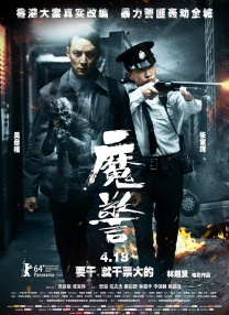松下冷链