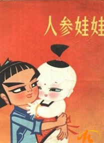 伊人色综