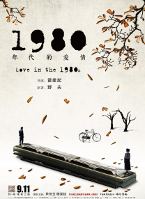 回忆