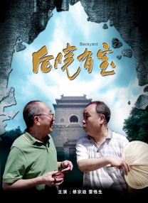 羞羞视频播放