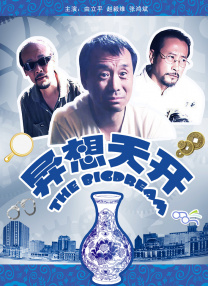 5月婷婷6月丁香