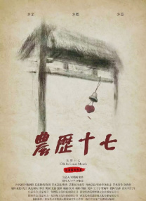 夜夜嗨 yeyeh