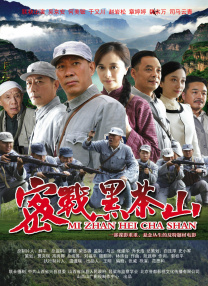 出差来的男朋友