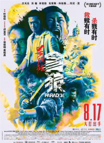 无遮挡啪啪