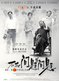成人线上播放