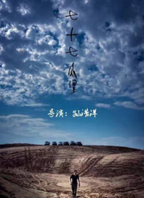 韩国三级av