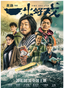威胁着妻子出轨