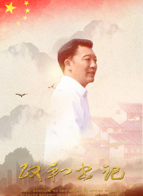 视频国产一区