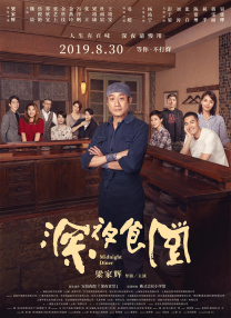 精品一区二区三区免费观看