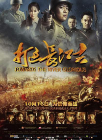 绿色在线观看电视剧电影