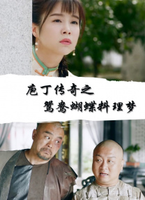 国内精品k频道国产网红