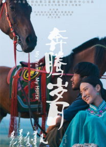 精品国产免费第一区二区三区日韩