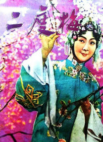 日韩二三区