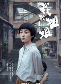 欧美国产精品视频
