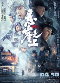 视频二区中文字幕欧美