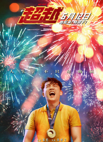 2020国产精品永久在线观看