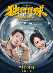 日本中文在线一区