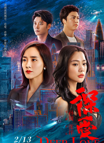 三级国产片