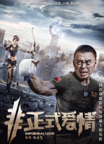 国产素人在线